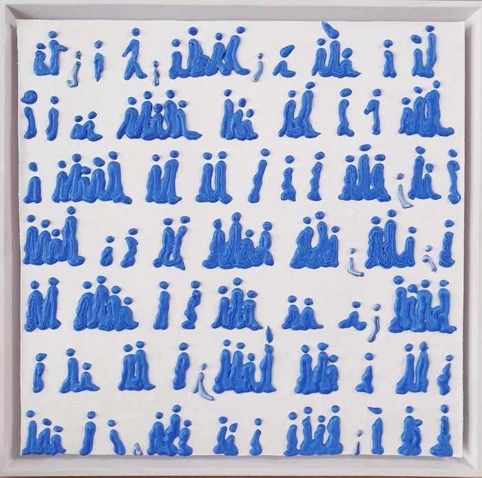 윤시현 作 생명의 푸가(노래), 2024, 캔버스에 혼합매체, 33x33㎝ /작가 제공