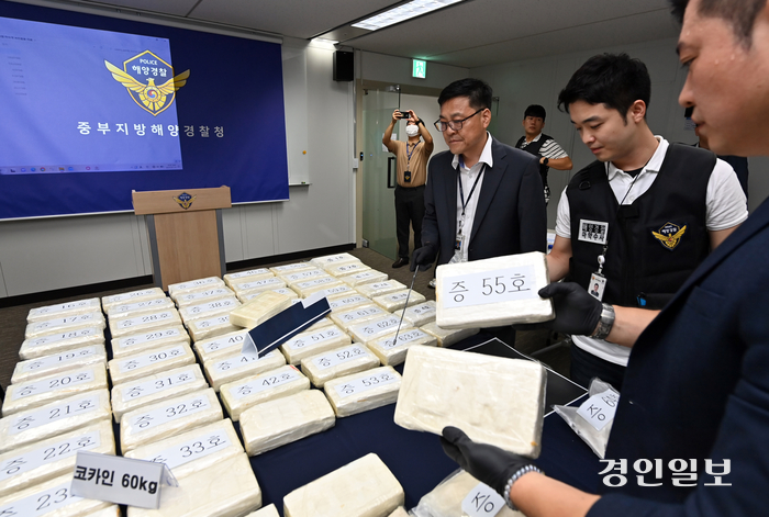 19일 중부지방해양경찰청에서 직원들이 해외에서 1천800억원대 액상 마약을 밀반입한 뒤 강원도 공장에서 고체 형태로 가공해 유통한 일당으로부터 압수한 코카인을 정리하고 있다. 2024.8.19 /김용국기자yong@kyeongun.com