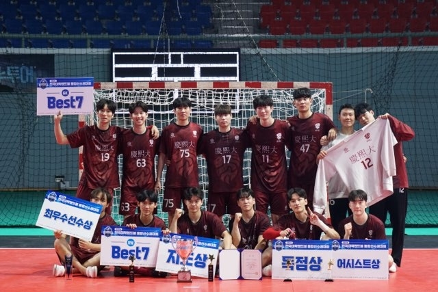 경희대가 21일 2024 전국대학핸드볼 통합선수권대회 남자부 정상에 오르며 시즌 2관왕을 달성했다. 2024.8.21. /경희대 핸드볼팀 제공