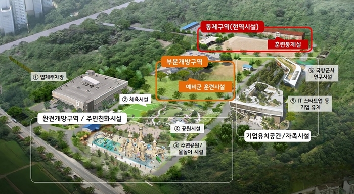 이전 설치할 예정인 의정부시 예비군훈련장의 조감도 /의정부시