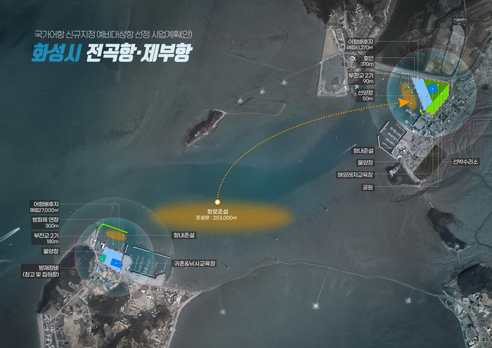 국가어항으로 거듭할 화성시 전곡항·제부항의 평면도./화성시 제공