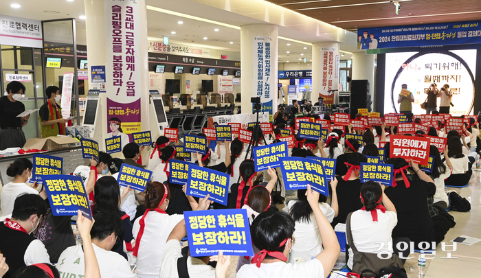 28일 오후 화성시 한림대학교 동탄성심병원 로비에서 전국보건의료산업노동조합 한림대의료원지부 관계자들이 총파업에 앞서 전야제를 열고 구호를 외치고 있다. 2024.8.28 /이지훈기자 jhlee@kyeongin.com