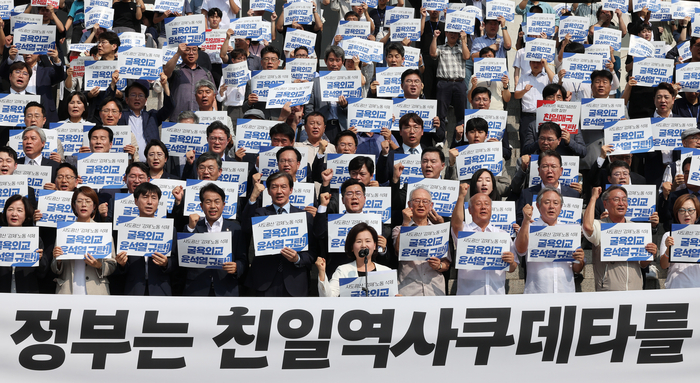 14일 오전 서울 여의도 국회에서 열린 ‘광복 79주년 국회-시민사회 1000인 선언’에서 더불어민주당 박찬대 당 대표 직무대행 겸 원내대표와 조국혁신당 조국 대표 등 참석자들이 구호를 외치고 있다. 2024.8.14 /연합뉴스 제공