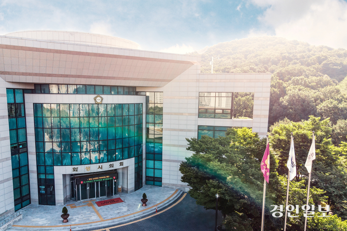 화성시의회 전경. /경인일보DB