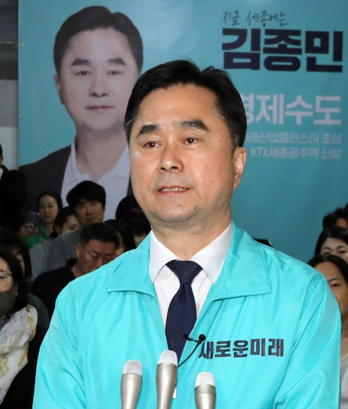 세종갑에 출마한 새로운미래 김종민 후보가 10일 오후 세종시 대평동 선거사무소에서 당선 소감을 밝히고 있다. 2024.4.11 /연합뉴스