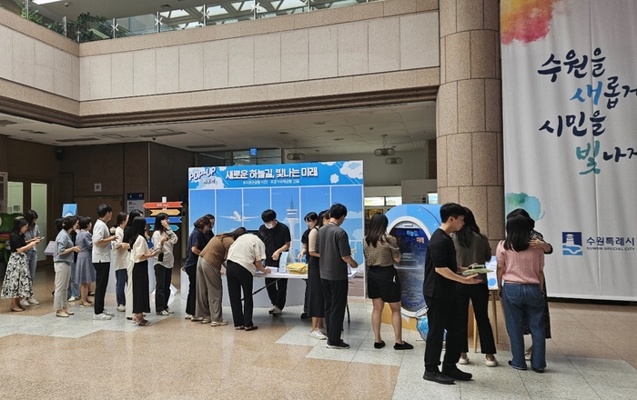 수원군공항이전 및 경기통합국제공항추진시민협의회가 수원시청에서 군공항 이전 및 경기통합국제공항 건설을 시민들에게 알리는 팝업홍보관을 열었다.2024.9.3./수원시청 제공