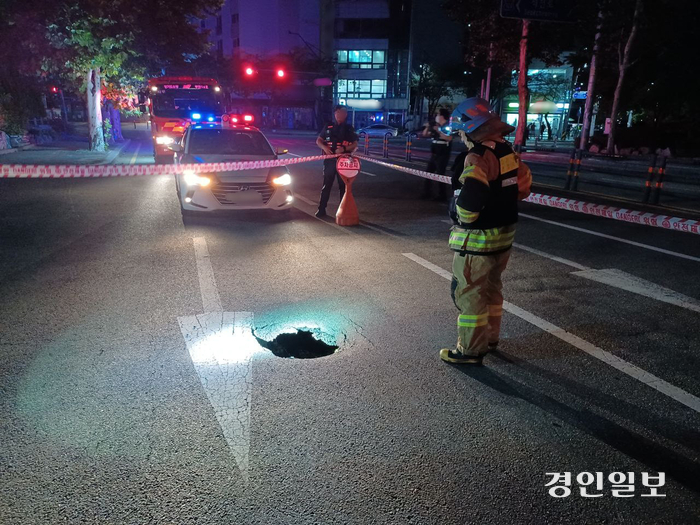 3일 오후 10시19분께 부천시의 한 도로에서 노후 하수관이 부식돼 싱크홀(땅꺼짐)이 발생했다.2024.9.4 /경기도소방재난본부 제공