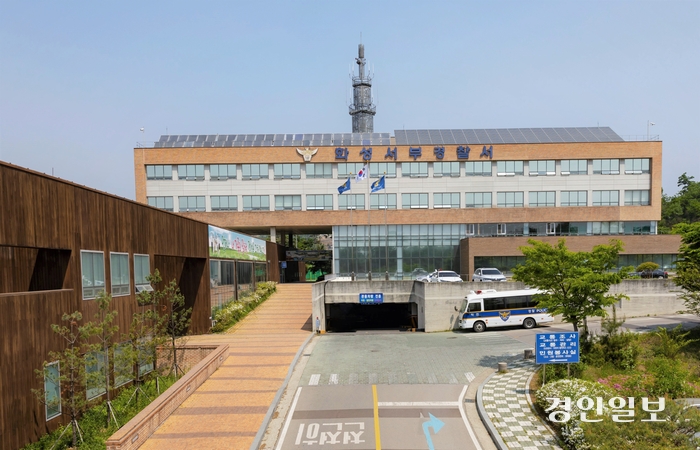 화성서부경찰서 전경. /경인일보DB