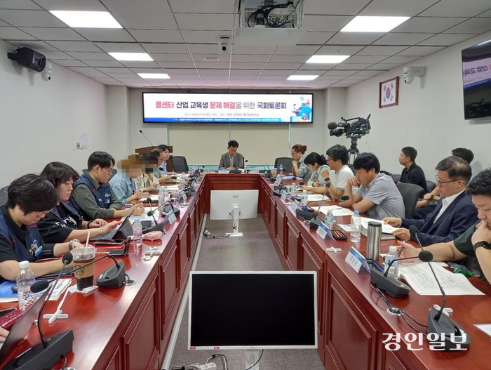 10일 공공운수노조 더불어사는희망연대본부·든든한콜센터지부 등이 김주영 더불어민주당 의원과 국회에서 공동주최한 ‘콜센터산업 교육생 문제 해결을 위한 토론회’를 열고 있다. /공공운수노조 제공