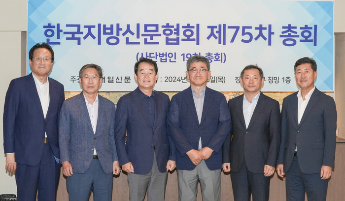 왼쪽부터 김진수 부산일보 사장, 이종붕 경남신문 회장, 박진오 한국지방신문협회 회장(강원일보 사장), 이동관 매일신문 사장, 서창훈 전북일보 회장, 김재철 대전일보 사장. /매일신문 제공