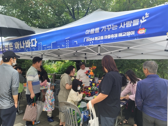 지난 21일 오후 수원시 팔달구 효원로 109번길 일원에서 진행된 매교동 마을축제 ‘매교쟁이’를 찾은 주민들이 아나바다 부스에 참여하고 있다. /마을을가꾸는사람들 제공