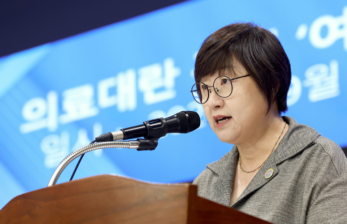 최안나 대한의사협회 대변인이 13일 오후 서울 용산구 대한의사협회 회관에서 의료대란 관련 ‘여야의정 협의체’ 참여에 대한 의료계 공동 입장문을 발표하고 있다. 2024.9.13 /연합뉴스