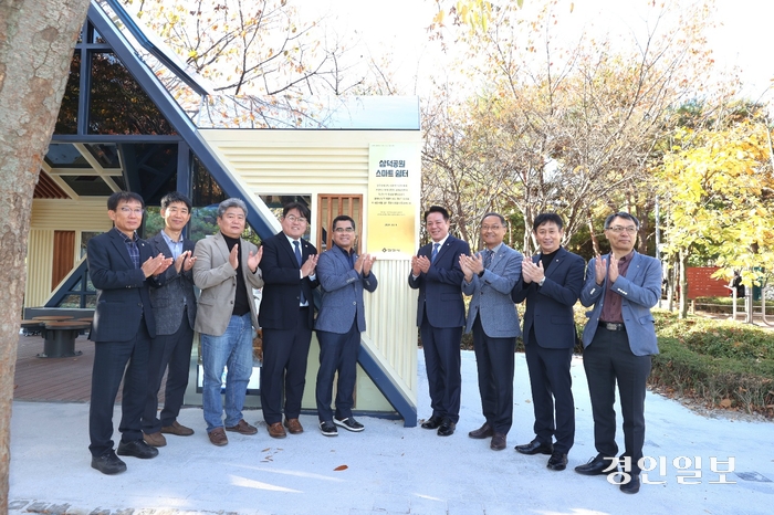 6일 오전 진행된 삼덕공원 스마트쉼터 준공식에서 최대호 안양시장과 시의원, 고향사랑기금운영 심의위원회 위원 등이 기념촬영을 하고 있다. 2024.11.6 /안양시 제공