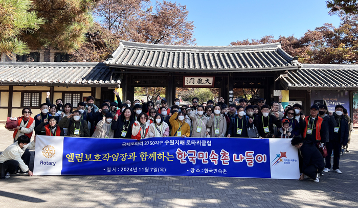 (사)가온나래 엘림보호작업장이 7일 이용장애인 30명, 종사자 및 봉사자 등 60여 명이 참석한 가운데 한국민속촌으로 가을 나들이를 다녀왔다. /엘림보호작업장 제공