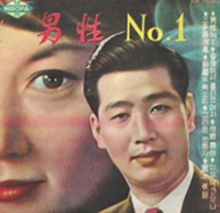 [인천인물 100人·99]가수 박경원