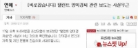 <b>가수</b> 양수경 동생 사망이 탤런트 <b>양미경</b> 자살 오보로
