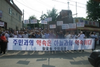 달월역 정차 요구 목소리 커졌다