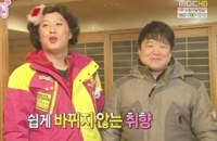 부산 정형돈 닮은꼴 등장, 정준하 "어머! 형돈아" 싱크로율 100% 인증