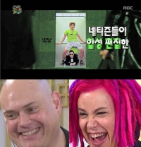 매트릭스 강남스타일, 노홍철 댄스에 워쇼스키 남매 '포복절도'