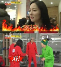 '런닝맨' 엄지원 '버럭여신' 등극… 미션 패배 광수에 독설·하하에 호통