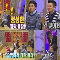 무릎팍도사 컬투 정성한 결별이유, "서로 안 맞았다" 돌직구 고백