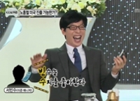 이준 매니저 서빈수 "수지야 지금 만나러 갈게" 재치만점 이행시 초토화
