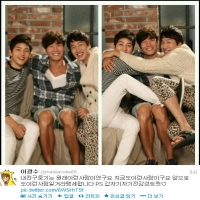 이광수 송중기 인증샷 "늑대소년은 원래 이런 사람입니다"