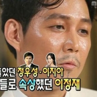 이정재 일침 "정우성·이지아에 관해 함부로 말하지 마라" 우정 과시