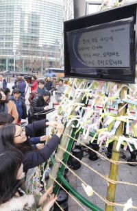 [박근혜 정부 출범]'기대반 우려반' 시민 반응