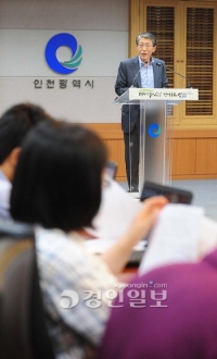 오홍식 인천교통公 사장 '기자회견 일문일답'