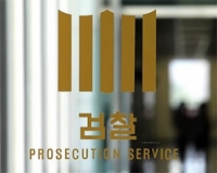 국정원 직원 긴급체포, 주거지도 압수수색… 국정원 이의제기에 조사 후 석방