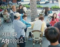 상속자들 혈액형, '혹시 너도 A형이냐?' … 김지원만 B형