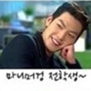 최영도 어록, 읽기만 해도 여심 설렘지수 상승 '두근두근'