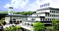 [2013 경인 히트상품·대상]일자리·교육/경복대학교- 산학협력 특성화대학