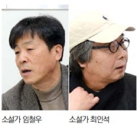 [2014 경인일보 신춘문예]소설부문 심사평/임철우·최인석