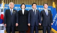 박영선 새정치민주연합 새 원내대표 선출… 헌정사상 첫 여성 사령탑
