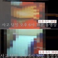 세월호 동영상 공개, 완전 침몰 7시간 뒤 학생들 생존해 있었다? 대책본부 '사실 확인중'