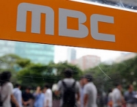 MBC 기자회 성명 ''세월호' 관련 보도, 참담하고 부끄럽다'