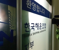 [세월호 침몰]인천 해운조합 선박 안전점검 '총체적 부실'
