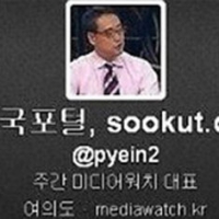 변희재, 손석희 정몽준 인터뷰 비난 '손석희 시대 종말 멀지않아'