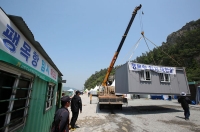 [세월호 침몰]진도 조도주민 여객선 이용 불편 대책 마련