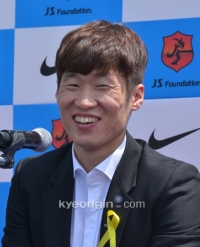 [경인포토]박지성 은퇴 기자회견… '홀가분한 캡틴의 미소'