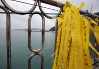 [세월호 침몰]침몰 29일째… 합동분향소 조문객 50만4천여명