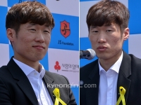 [노란리본달기 캠페인]박지성, 기자회견서 노란리본 달고 세월호 애도