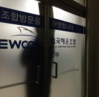 [세월호 참사]합수부, 세월호 과적 상태 점검 안한 해운조합 직원 2명 입건