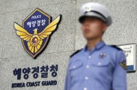 박근혜 대통령 해경 해체 발표에 해경 시험 응시생 '망연자실'