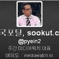 변희재, 정몽준 아들 정예선 명예훼손 고소에 '해도 해도 너무한다'
