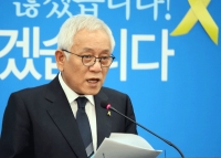 김한길 '靑NSC, 재난 컨트롤타워돼야'…특검 촉구