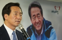 정몽준 반값 등록금 발언 논란… '졸업생에 대한 사회적 존경심 훼손시킨다'