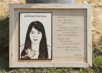 [세월호 침몰]수원과학대, 승객 탈출 돕다 숨진 의인 '박지영 홀' 만든다